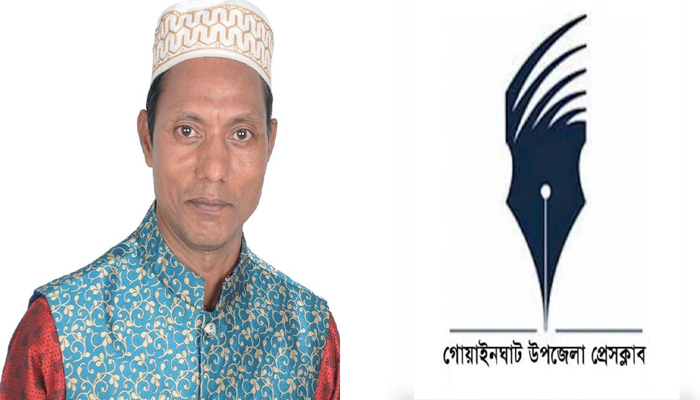 গোয়াইনঘাট উপজেলা প্রেসক্লাব আহ্বায়ক ইসলাম আলীর ঈদ শুভেচ্ছা