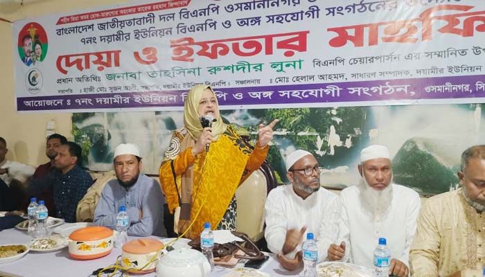হাসিনার আমলে সবচেয়ে বেশি নির্যাতিত হয়েছে বিএনপি : ইলিয়াসপত্নী লুনা