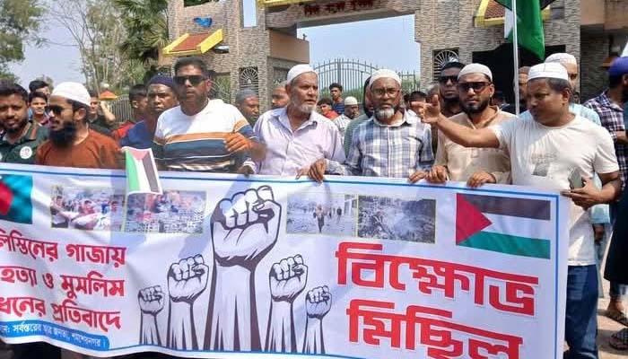 কমলগঞ্জে গাজায় ইসরায়েলি হামলার প্রতিবাদে বিক্ষোভ