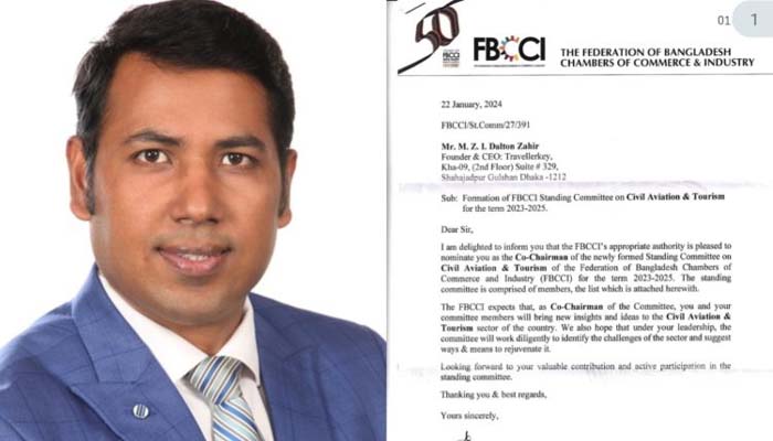 এফবিসিসিআইয়ের কো-চেয়ারম্যান নির্বাচিত ডাল্টন জহির