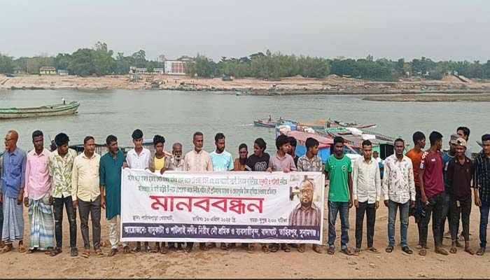 যাদুকাটায় বিআইডাব্লিউটি’র নামে শ্রমিকদের মারধর করে চাঁদাবাজির প্রতিবাদে মানববন্ধন