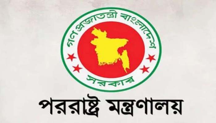 গাজায় হামলার তীব্র নিন্দা ও সামরিক অভিযান বন্ধের আহ্বান বাংলাদেশের