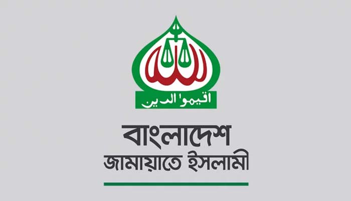 ভারতে ওয়াক্ফ বিল পাসে জামায়াতের নিন্দা