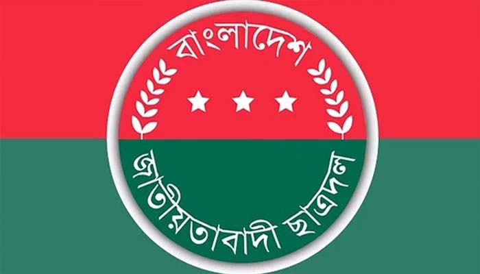 বানিয়াচংয়ে এসএসসি পরীক্ষার্থীদের মাঝে ছাত্রদলের শিক্ষা উপকরণ বিতরণ