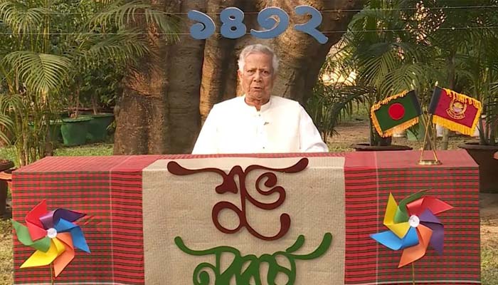 দেশবাসীকে পহেলা বৈশাখের শুভেচ্ছা প্রধান উপদেষ্টার