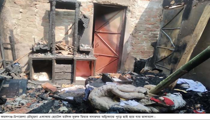 কমলগঞ্জে অগ্নিকান্ডে বসতঘর পুড়ে ছাই, আগুন নেভাতে ২জন দগ্ধ