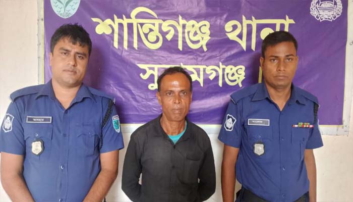 শান্তিগঞ্জে পরোয়ানাভুক্ত আসামী গ্রেফতার
