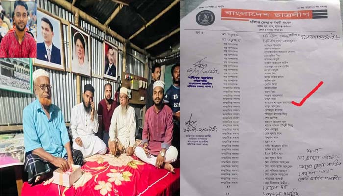 বানিয়াচংয়ে নিষিদ্ধ ছাত্রলীগের অস্ত্রধারী ক্যাডার হলেন স্বেচ্ছাসেবক দল নেতা!