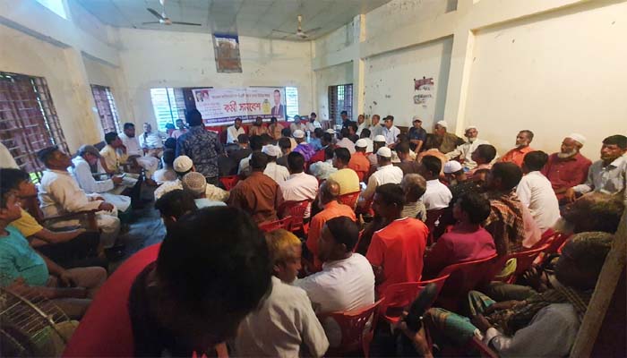 জামালগঞ্জে বিএনপির কর্মী সমাবেশ