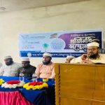 ফেঞ্চুগঞ্জে ছাত্র জমিয়তের  ইউনিয়ন ও ক্যাম্পাস প্রতিনিধি সম্মেলন অনুষ্ঠিত 