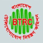 দাম কমলো ইন্টারনেটের, বিটিআরসির পরিপত্র জারি
