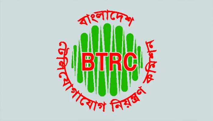 দাম কমলো ইন্টারনেটের, বিটিআরসির পরিপত্র জারি