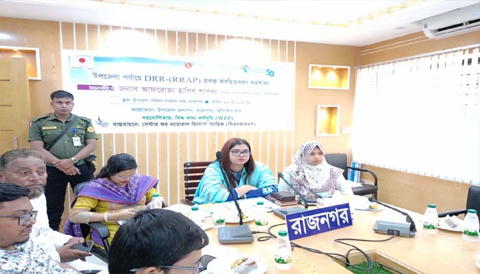 রাজনগরে দূর্যোগ ঝুকি হ্রাস প্রকল্পের অবহিতকরণ সভা