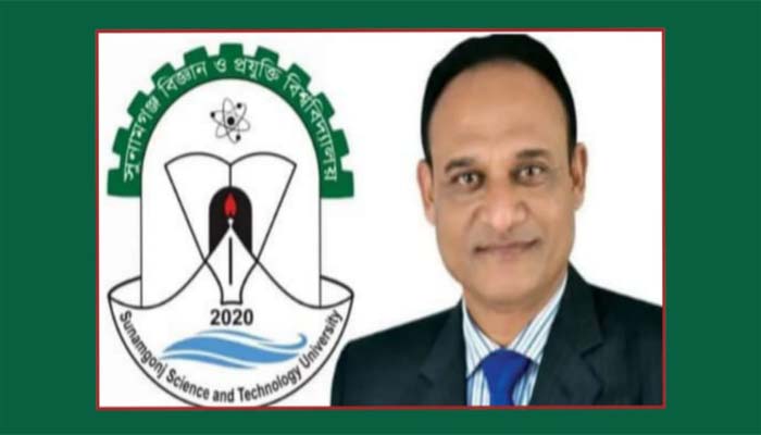 সুবিপ্রবির সিন্ডিকেট সদস্য হলেন আনছার উদ্দিন
