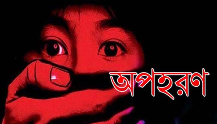 শিবগঞ্জে ছাত্রদলের পরিচয়ে স্কুলছাত্রীকে অপহরণের চেষ্টা