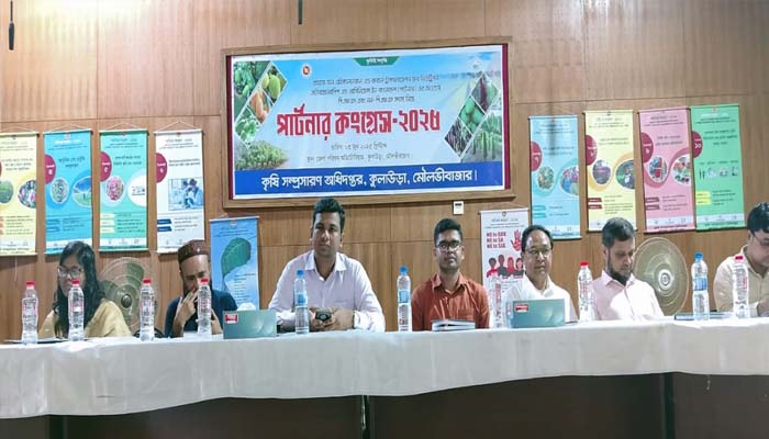 কুলাউড়ায় কৃষকদের নিয়ে পার্টনার কংগ্রেস অনুষ্ঠিত