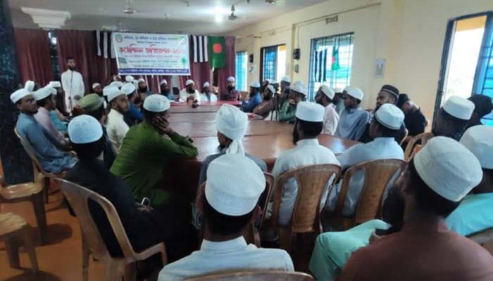 কুলাউড়া দক্ষিণ শাখা জমিয়তের কমিটি গঠন