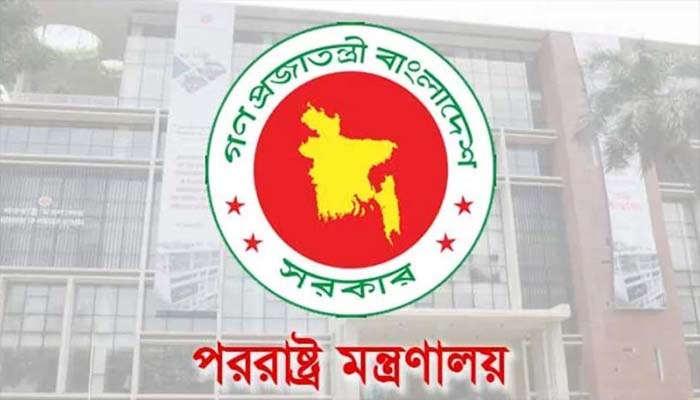 ইরানে চলমান সংঘাত নিয়ে বাংলাদেশের উদ্বেগ প্রকাশ
