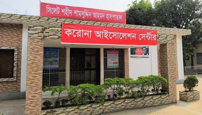 সিলেটে আরও দুইজনের করোনা শনাক্ত