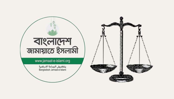 দাঁড়িপাল্লা প্রতীকসহ জামায়াতের নিবন্ধন ফিরিয়ে দিচ্ছে ইসি
