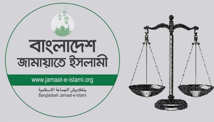 ‘দাঁড়িপাল্লা’ প্রতীকসহ নিবন্ধন ফিরে পেল জামায়াত