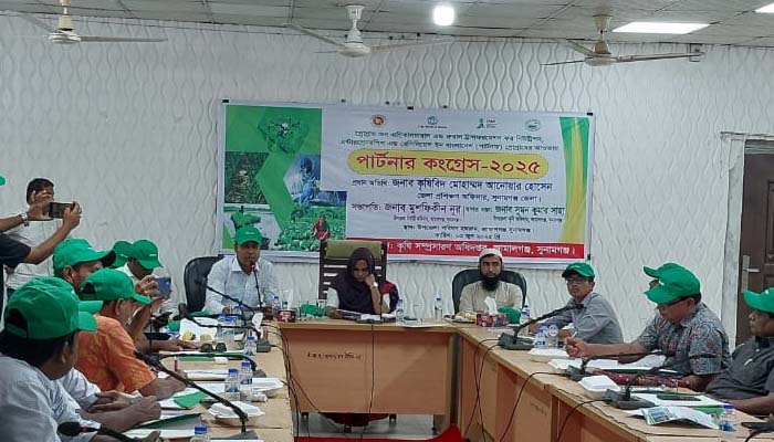 জামালগঞ্জে কৃষকদের নিয়ে পার্টনার কংগ্রেস অনুষ্ঠিত