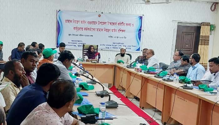 জামালগঞ্জে তামাক নিয়ন্ত্রণ বিষয়ক সভা