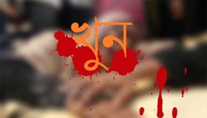 কমলগঞ্জে জমি সংক্রান্ত বিরোধ : স্কুল শিক্ষিকাসহ ৩ নারী খুন, ঘাতক মাসুক  ধরাছোঁয়ার বাইরে