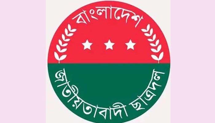 সিলেটে পদপ্রত্যাশীদের বিরুদ্ধে অভিযোগ জানতে চায় ছাত্রদল