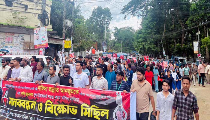 স্কুল ছাত্রী নাফিজা হত্যাকারী জুনেল’র ফাঁসির দাবীতে মৌলভীবাজারে বিক্ষোভ