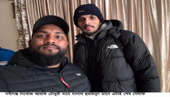 দালালের খপ্পরে পড়ে ইতালির পথে ৪ মাস ধরে  নিখোঁজ তরুণ