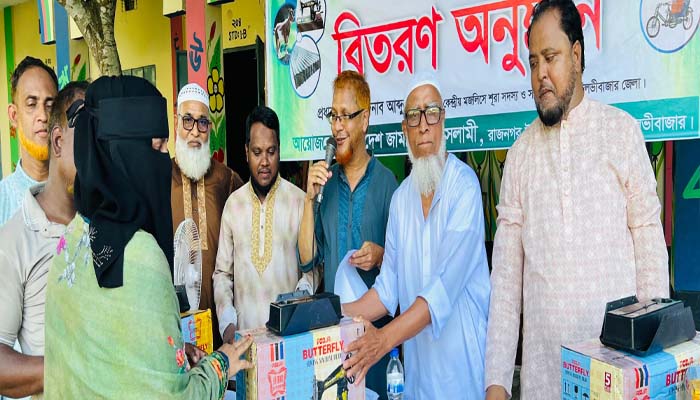 রাজনগরে জামায়াতের উদ্যোগে দূস্থদের মাঝে অটোরিকশা, সেলাই মেশিনসহ বিভিন্ন সামগ্রী বিতরণ