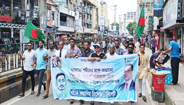 শহীদ ওয়াসিম ব্রিগেড সিলেট’র বর্ণাঢ্য র‍্যালি