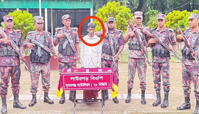 সুনামগঞ্জ সীমান্তে ভারতীয় রুপিসহ এক বাংলাদেশি আটক