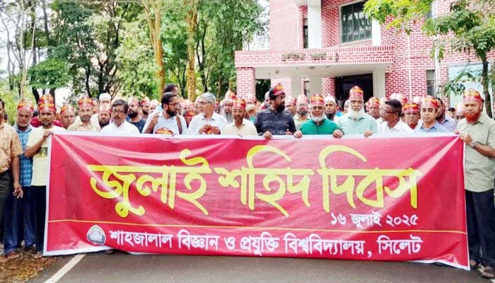 শাবিতে ‘জুলাই শহিদ দিবস’ পালিত