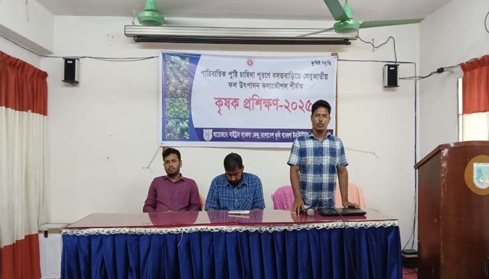 জৈন্তাপুরে লেবুজাতীয় ফল উৎপাদন কলাকৌশল শীর্ষক কৃষক প্রশিক্ষণ অনুষ্ঠিত