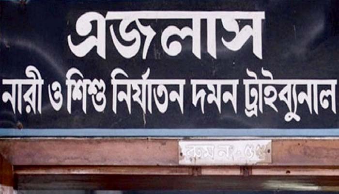 নতুন অধ্যাদেশ : যৌতুকের জন্য নারী নির্যাতিত হলেও সরাসরি মামলা নয়