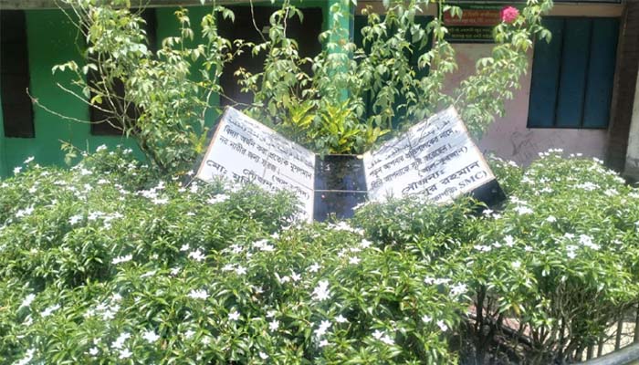 স্কুলে পবিত্র আল-কোরআনের নান্দনিক ভাস্কর্য