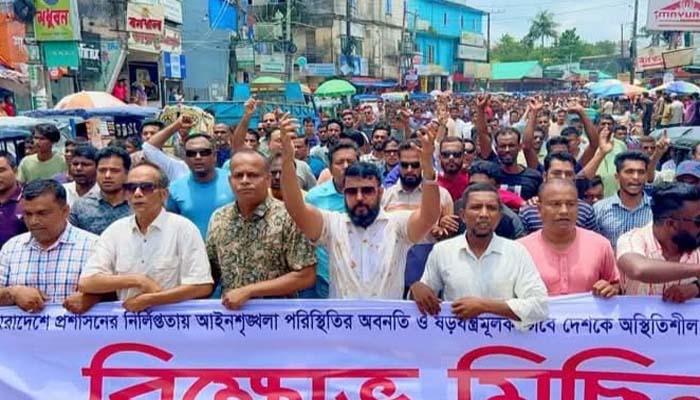 সুনামগঞ্জে স্বেচ্ছাসেবক দলের বিক্ষোভ মিছিল ও সমাবেশ
