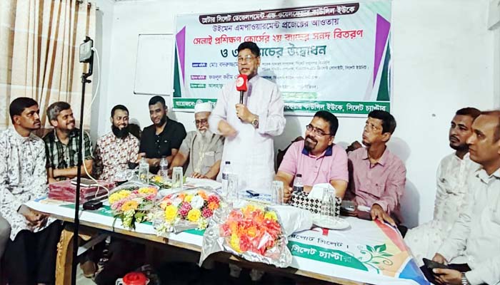 আত্মকর্মসংস্থান সৃষ্টিতে জিএসসি ইউকে উইমেন এমপাওয়ারমেন্ট প্রজেক্ট অনন্য নিদর্শন স্থাপন করছে : বদরুজ্জামান সেলিম