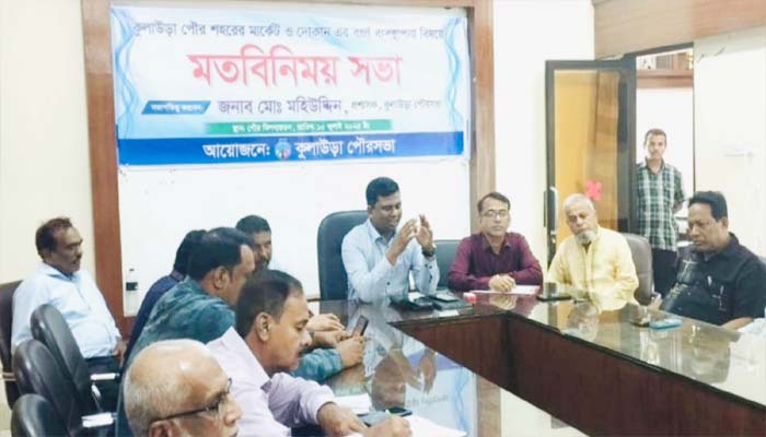 কুলাউড়ায় পৌর শহরের বর্জ্য অপসারণে মতবিনিময় সভা অনুষ্ঠিত