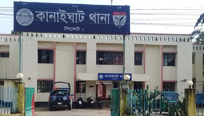 কানাইঘাটে প্রবাসীর বৃদ্ধা মাকে প্রাণনাশের হুমকি, থানায় অভিযোগ