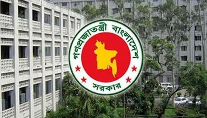 সরকারি কর্মকর্তাদের ‘স্যার’ ডাকার নিয়ম বাতিল