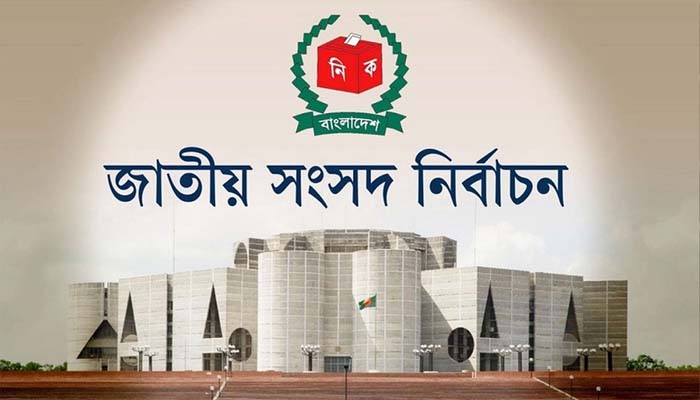 আসন্ন নির্বাচনে বেশি ভোট পাবে বিএনপি, এরপর জামায়াত
