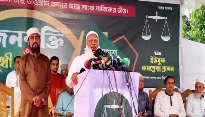 প্রশাসনের নিরপেক্ষতা নিশ্চিত না হলে আগামী নির্বাচনও ব্যর্থ হবে: জামায়াতের আমির