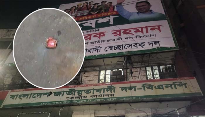 বিএনপির কেন্দ্রীয় কার্যালয়ের সামনে ককটেল বিস্ফোরণ