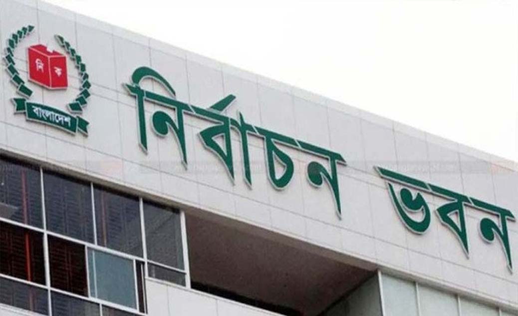 ইসির ৭১ কর্মকর্তা বদলি