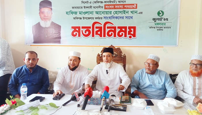 সাংবাদিকদের সাথে এমপি পদপ্রার্থী মাওলানা আনোয়ার হোসেন খানের মতবিনিমিয়