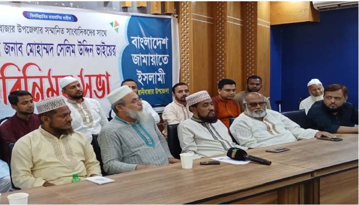 সংস্কার ছাড়া নির্বাচনে অংশ নিবে না জামায়াতে ইসলামী : সেলিম উদ্দিন
