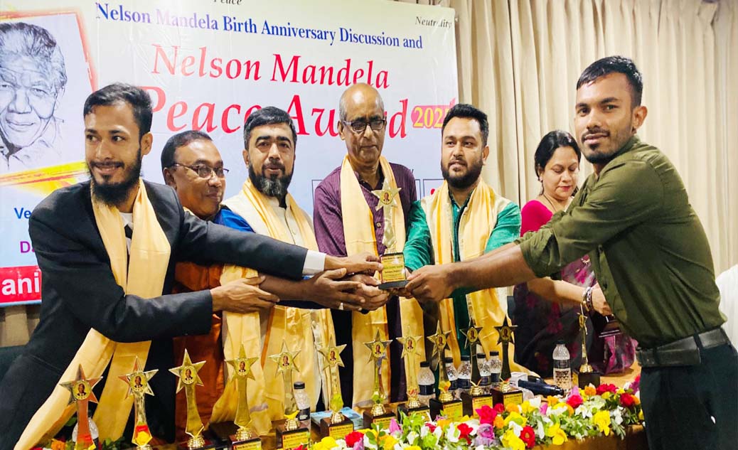 নেলসন ম্যান্ডেলা পুরষ্কার পেল আব্দুল্লাহ ফাউন্ডেশন